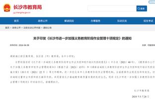 FIBA更新亚预赛开赛日海报 杨瀚森代表中国男篮登报！